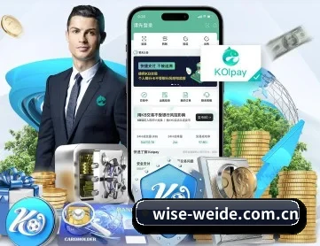伟德平台 APP 深度功能